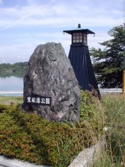 minato31.jpg (15641 バイト)