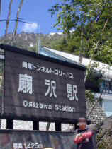 oogisawa001s.jpg (72558 バイト)
