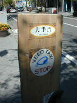 matsumoto003s.JPG (70770 バイト)